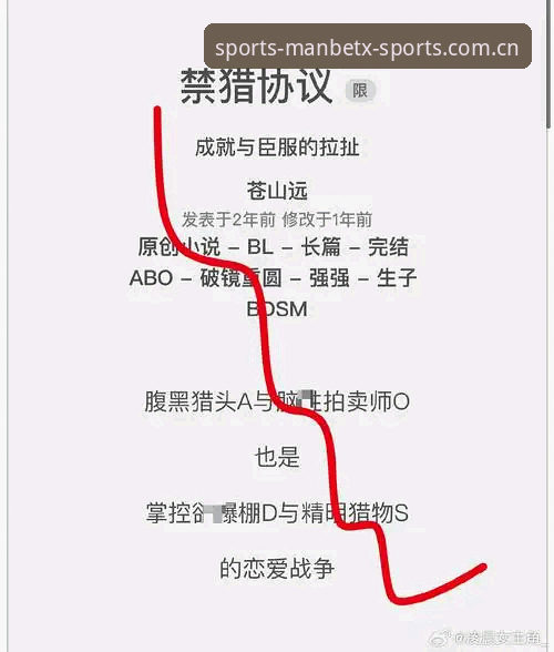 MANBETX旧版兼容修复下载不了的深层真相与实战拆解——一名跑现场记者的实测笔记