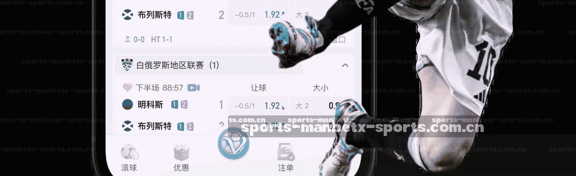 MANBETX 赛事数据升级版 赛况观察中心